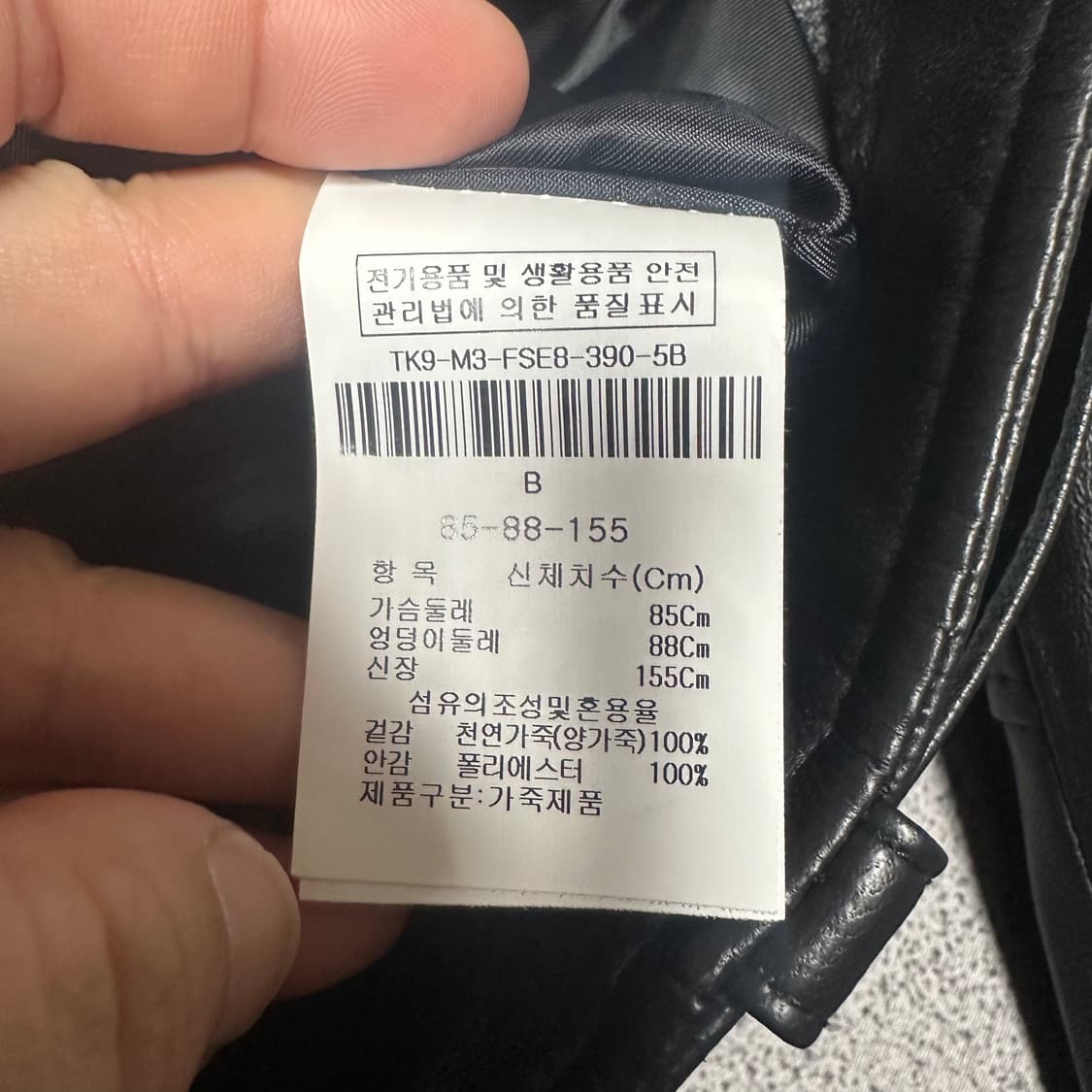 ✨ (바배) 더틸버리 양가죽 자켓  상품이미지4