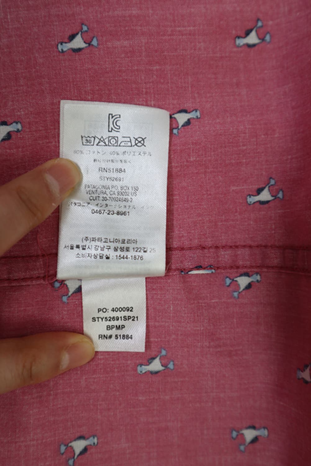 Patagonia 파타고니아 반팔 셔츠 상품이미지5