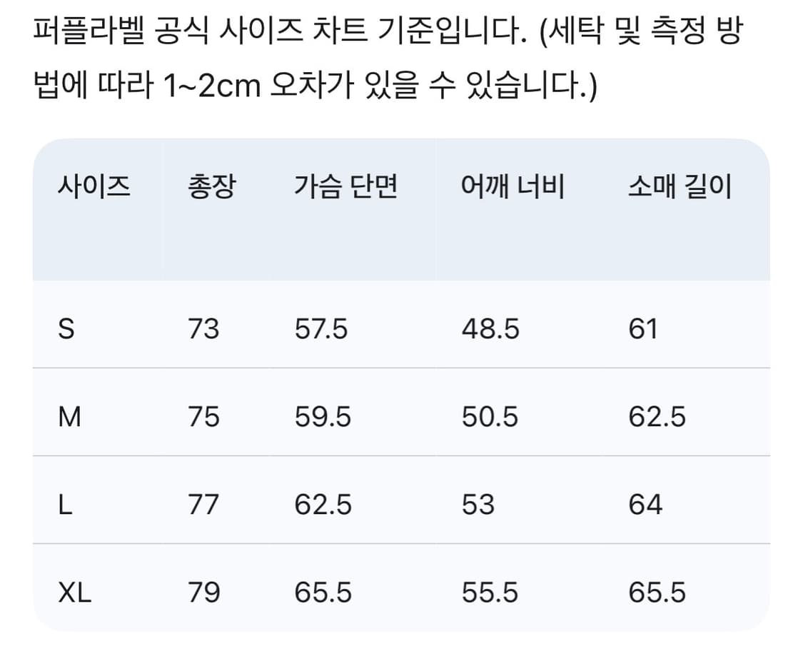 노스페이스 퍼플라벨 / 7oz L/S Mock Neck Tee / M 상품이미지10