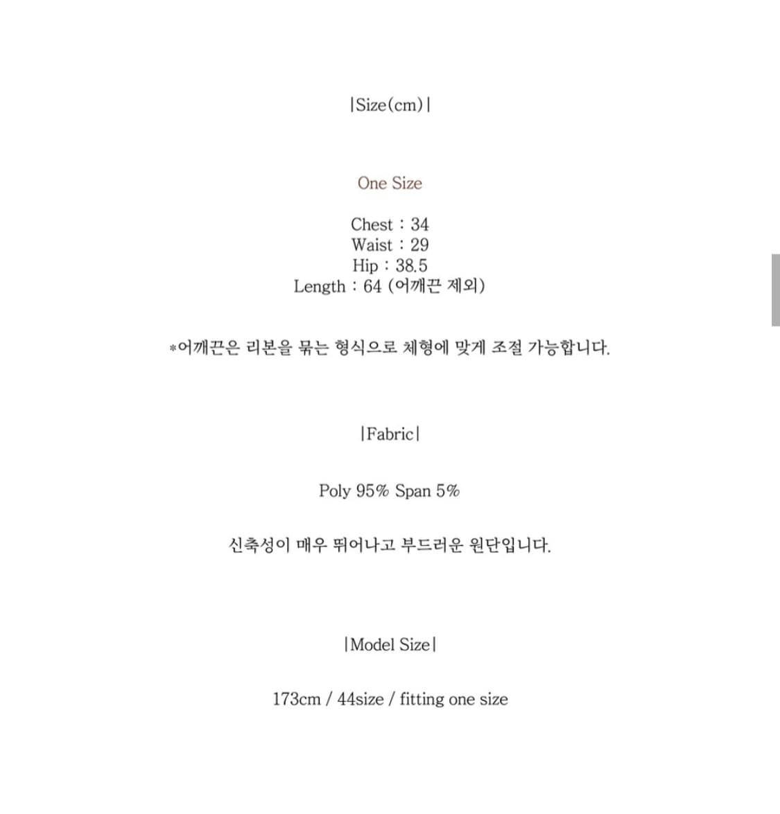 달링유어배드 새틴 미니 드레스 템테이션 상품이미지3