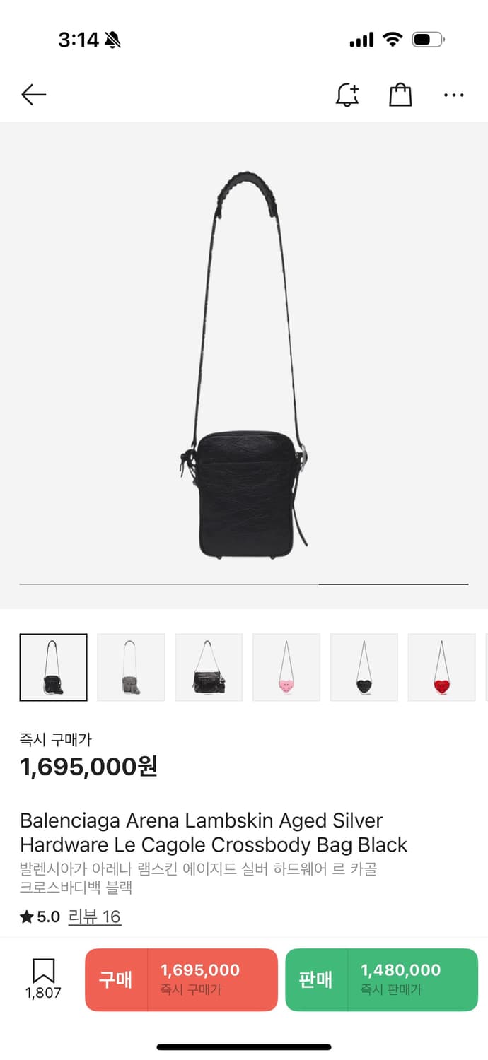 발렌시아가 르카골 상품이미지3