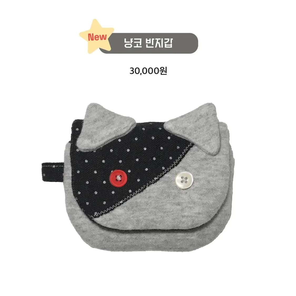 챠노히 핸드메이드 통판 고양이 냥코 반지갑 파우치 빈티지 상품이미지2