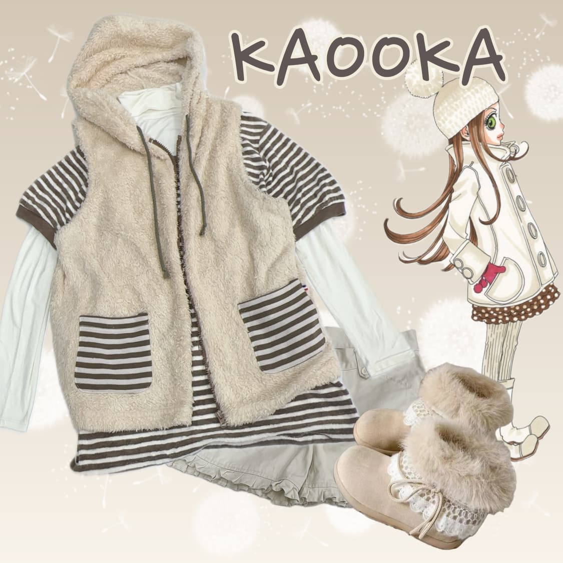 🍮베이비 쇼콜라 코디세트🍮 양털 그런지 모리걸 프릴 러블리 라떼갸루 상품이미지1