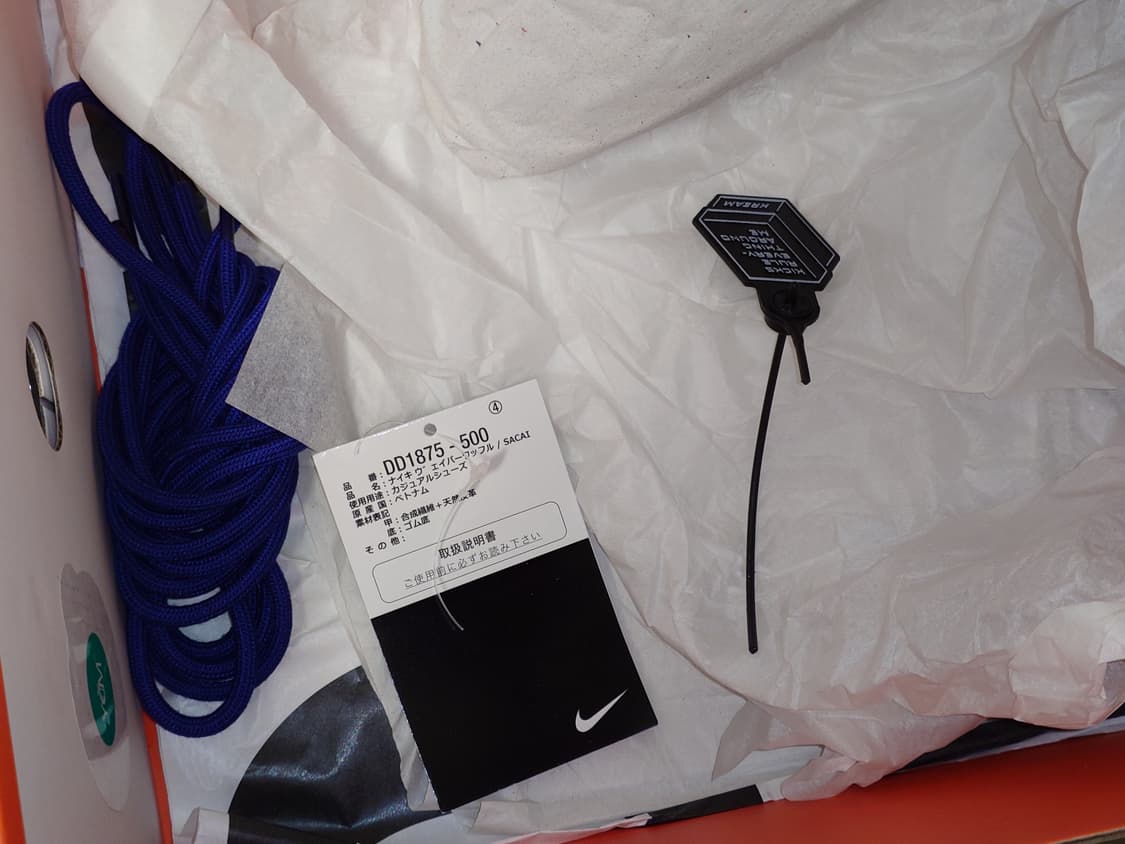 [270] 나이키 x 사카이 베이퍼와플 퍼플 다크 아이리스 상품이미지9