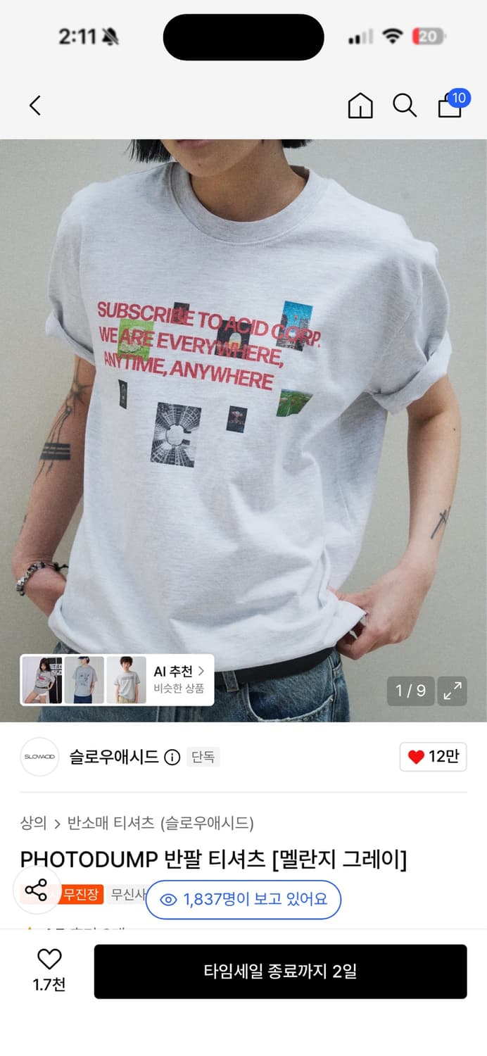 슬로우애시드 포토 반팔티 상품이미지1