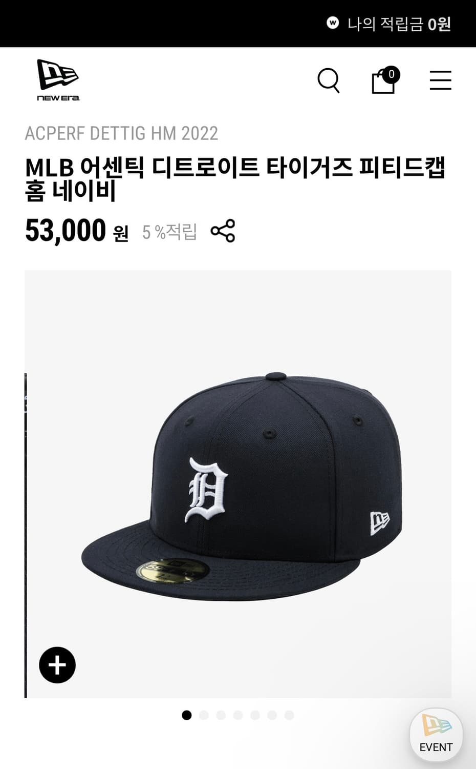 뉴에라 MLB 디트로이트 타이거즈 피티드캡 57.7cm 상품이미지5