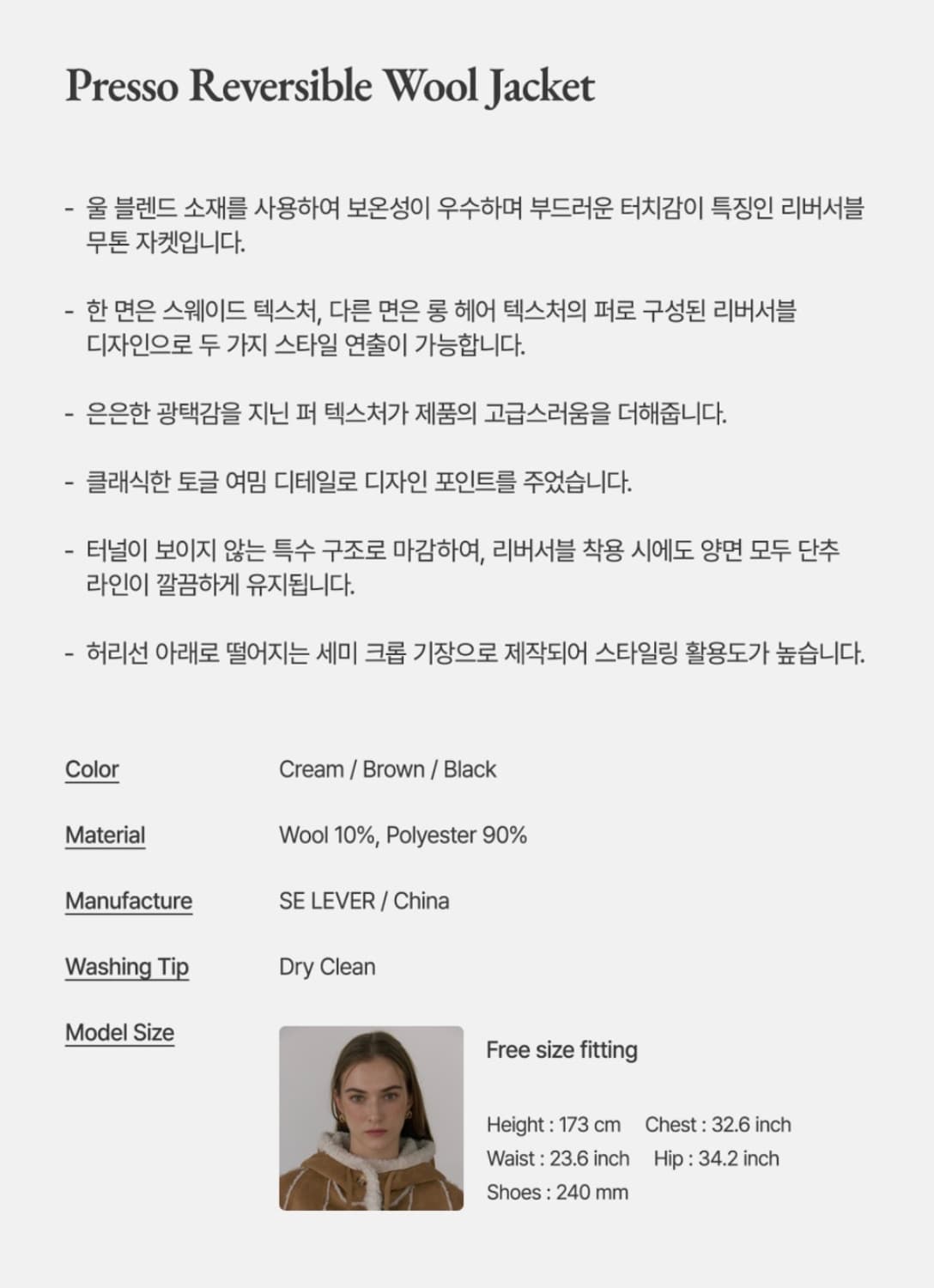 스르비 리버시블 퍼무스탕 자켓 상품이미지5