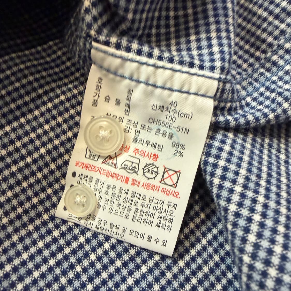 라코스테 긴팔 포플린 체크 셔츠 상품이미지3