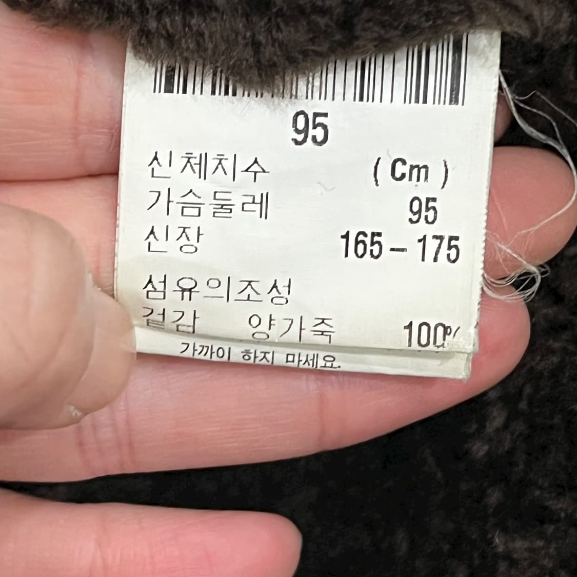 체이스컬트 무스탕 자켓 s08605 상품이미지7