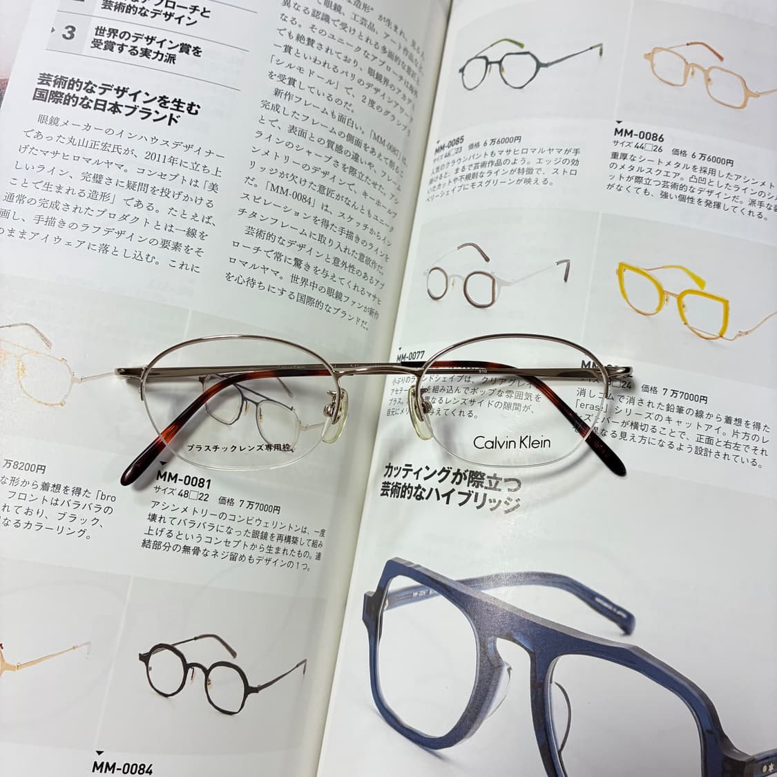 Calvin Klein 캘빈클라인 반무테 골드 티타늄 안경 상품이미지1