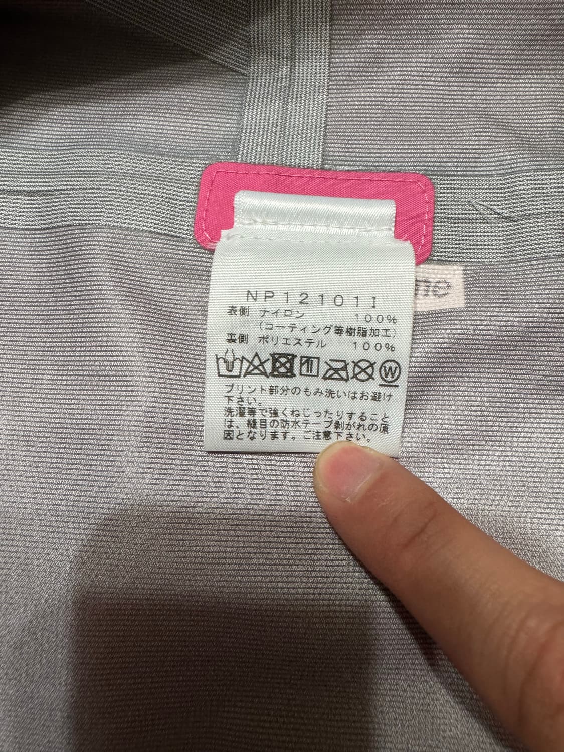 슈프림 노스페이스 서밋 시리즈 테이프 심 자켓 핑크 L 상품이미지6