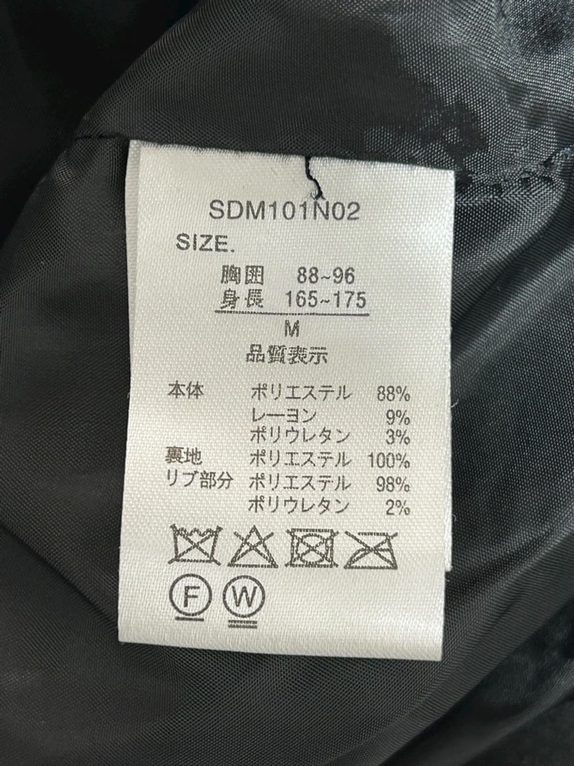 vtg jacket 상품이미지4