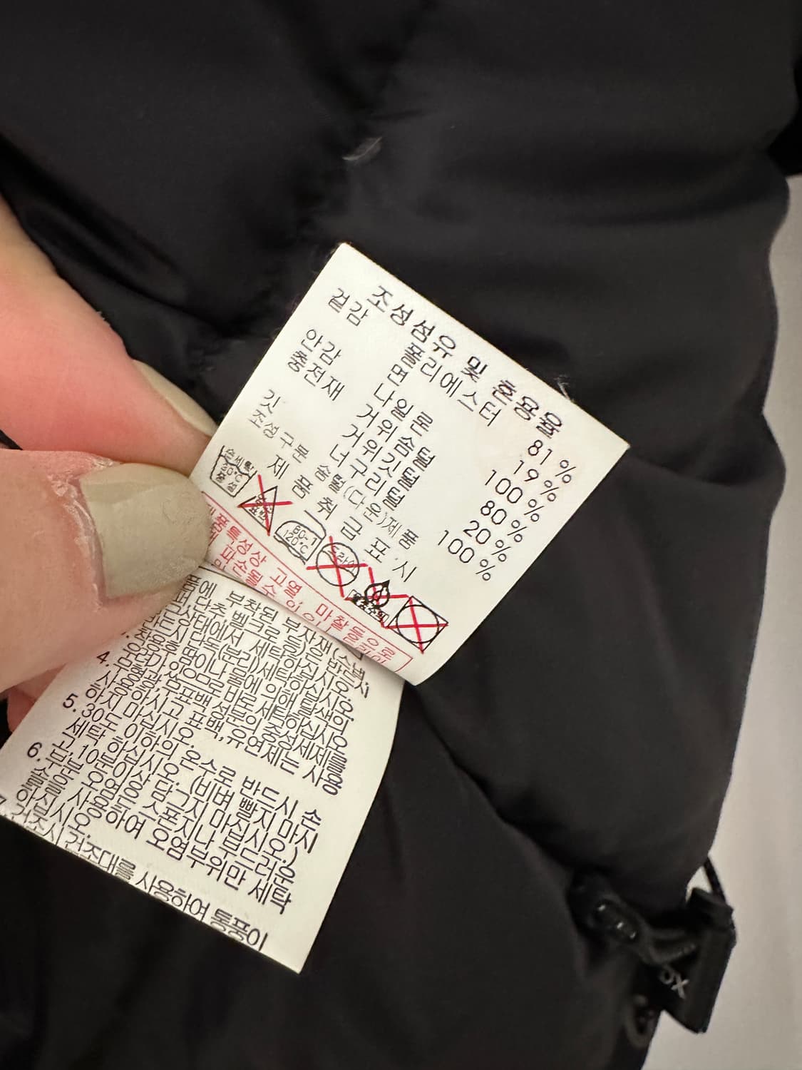 디스커버리 구스다운 패딩 상품이미지10