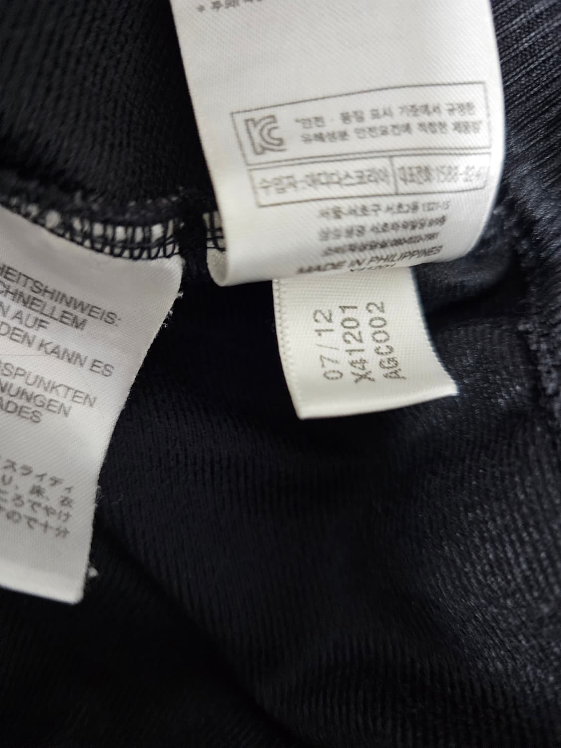 아디다스 파이어버드져지 95 상품이미지5