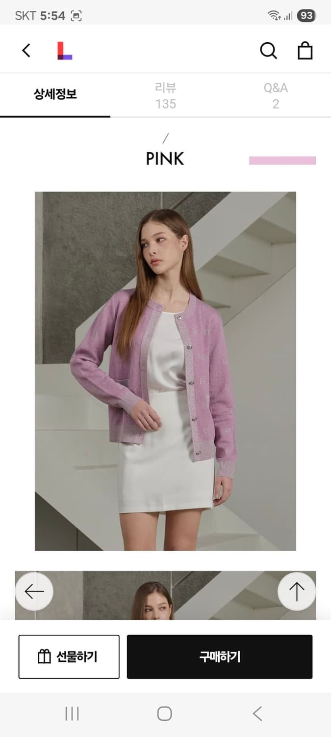 [여95/새상품] 에스까다 핑크 가디건 상품이미지1