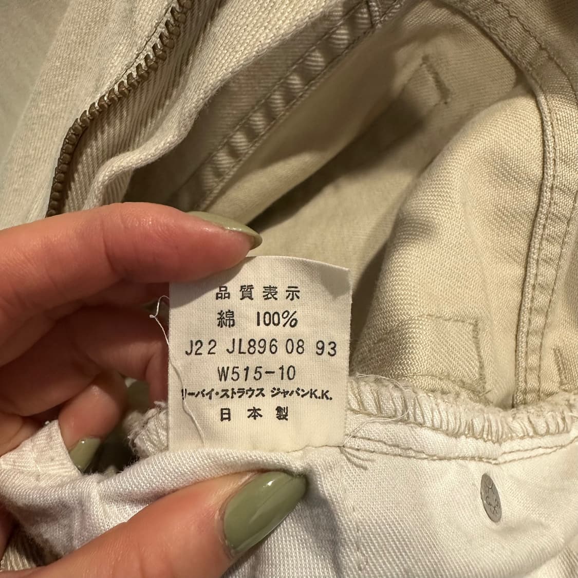 리바이스 코튼 팬츠 레귤러 스트레이트 핏 백 패치 로고 디테일 아이보리 상품이미지7