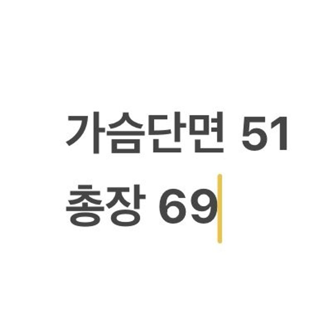 [정품/L] 다이나핏 트랙 자켓 화이트 블랙 b10 상품이미지9