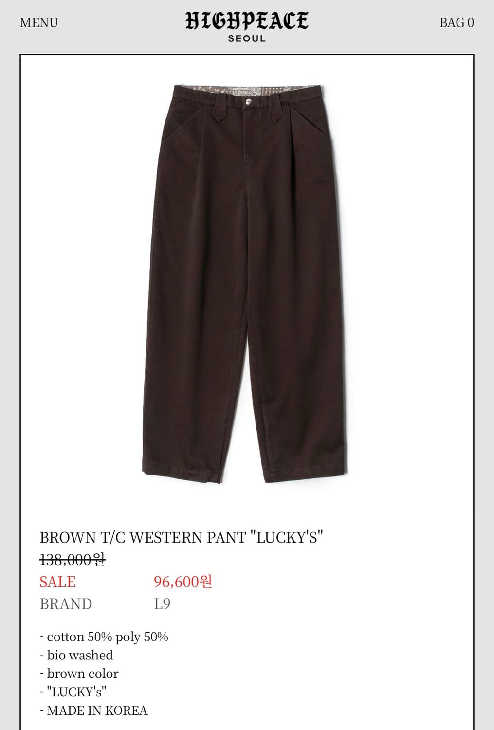 L9 브라운 T/C 웨스턴 팬츠 3 상품이미지1