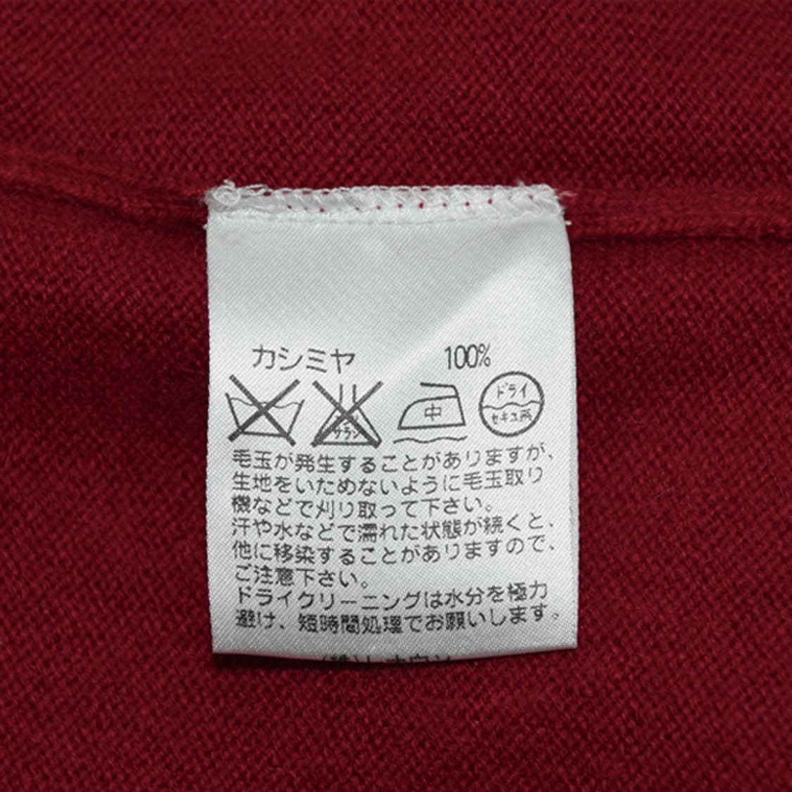 Aquascutum 캐시미어니트 상품이미지7