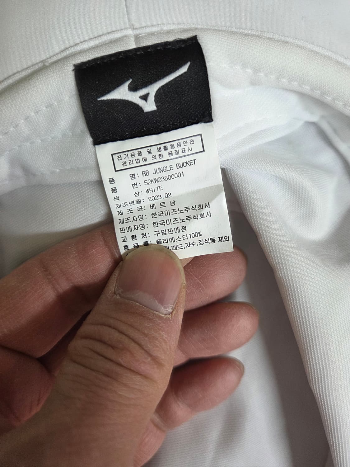 미즈노 골프 정글 버킷 부니햇  상품이미지4