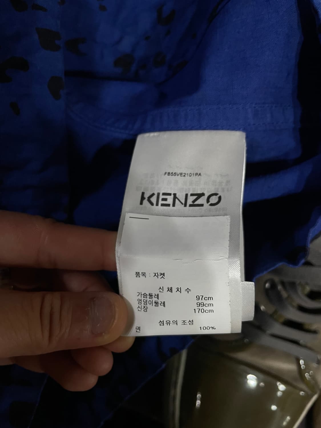 KENZO 겐조 블루 레오파드 자켓 상품이미지5
