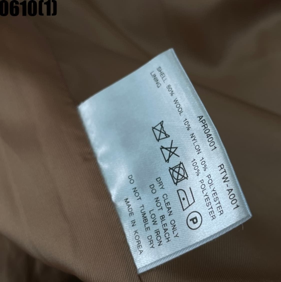 애프터 프레이 코트 상품이미지7