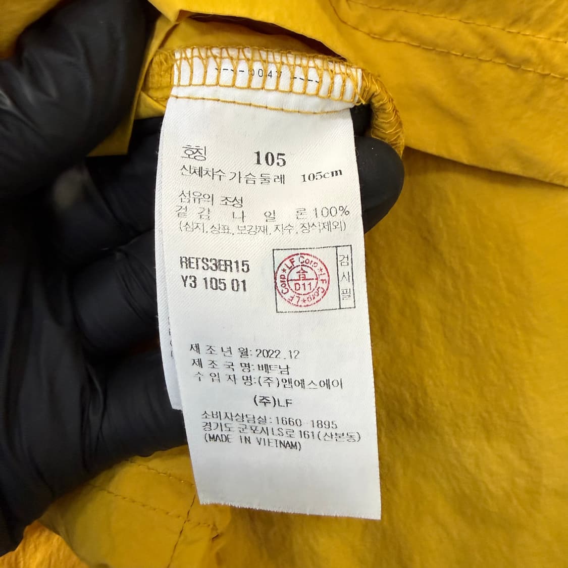 105 리복 우븐 바람막이 반팔티 0219T1 상품이미지4