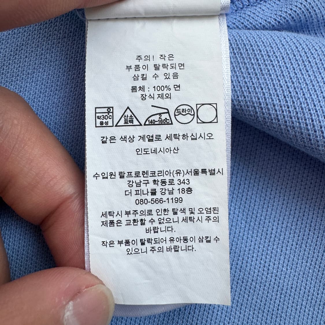 폴로 신형 포니 PK 카라 반팔 티셔츠 상품이미지7