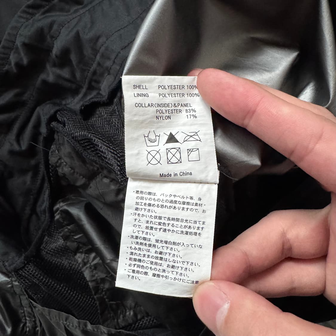 OAKLEY 일본빈티지 나일론 바람막이 오클리 빈티지바람막이 42 m 상품이미지8