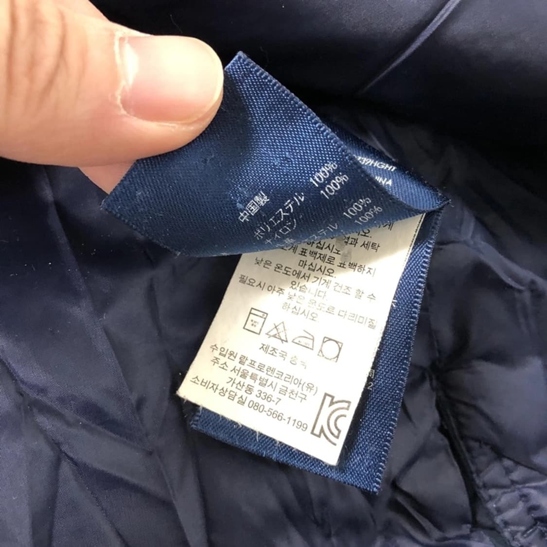 폴로 정품 코듀로이 퀼팅자켓 네이비 상품이미지8