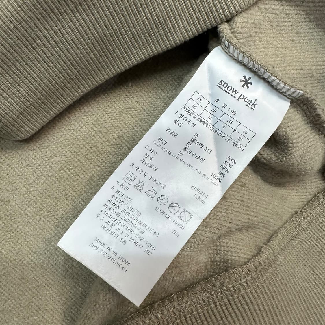 스노우피크 후드티 상품이미지5