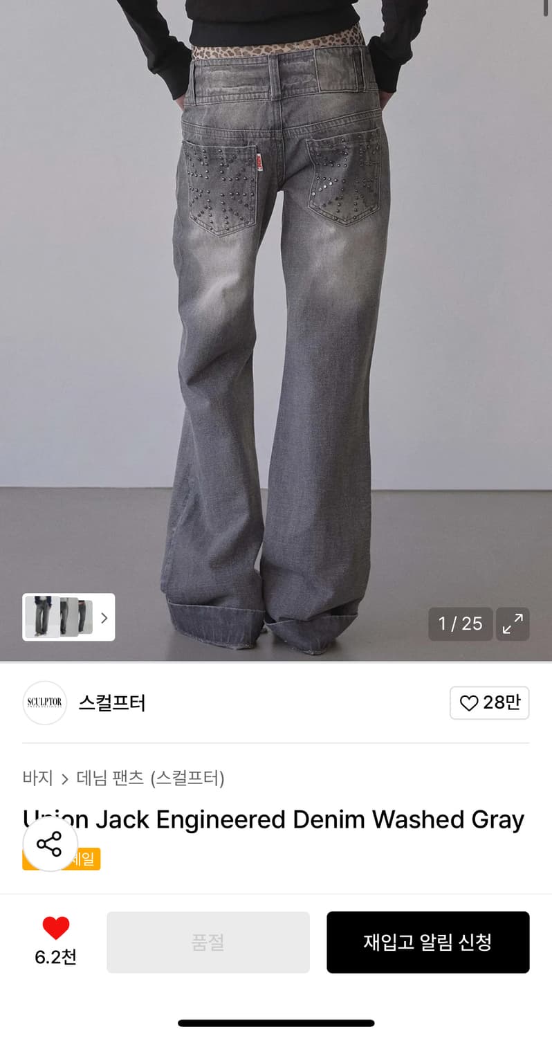 Union Jack Engineered Denim Washed Gray 상품이미지1