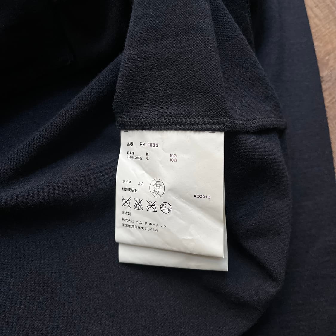 Velour Ribbon Docking Long Sleeve 상품이미지5