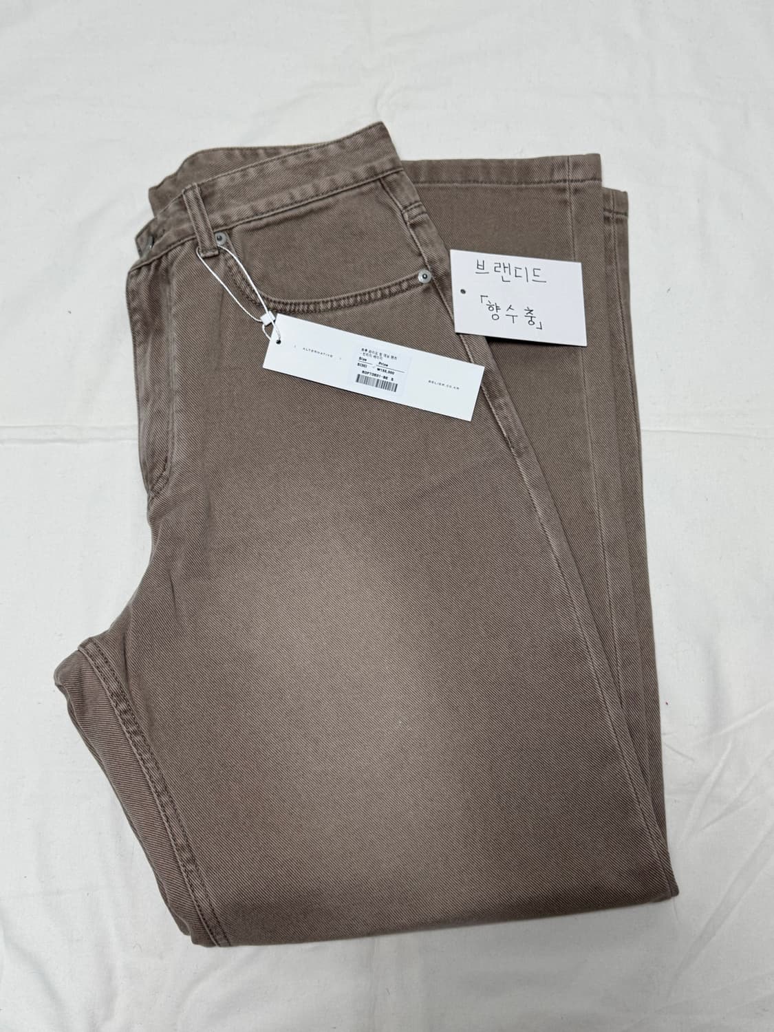 벨리에 / 트루와이드 데님팬츠 (빈티지 베이지) / 30 상품이미지2