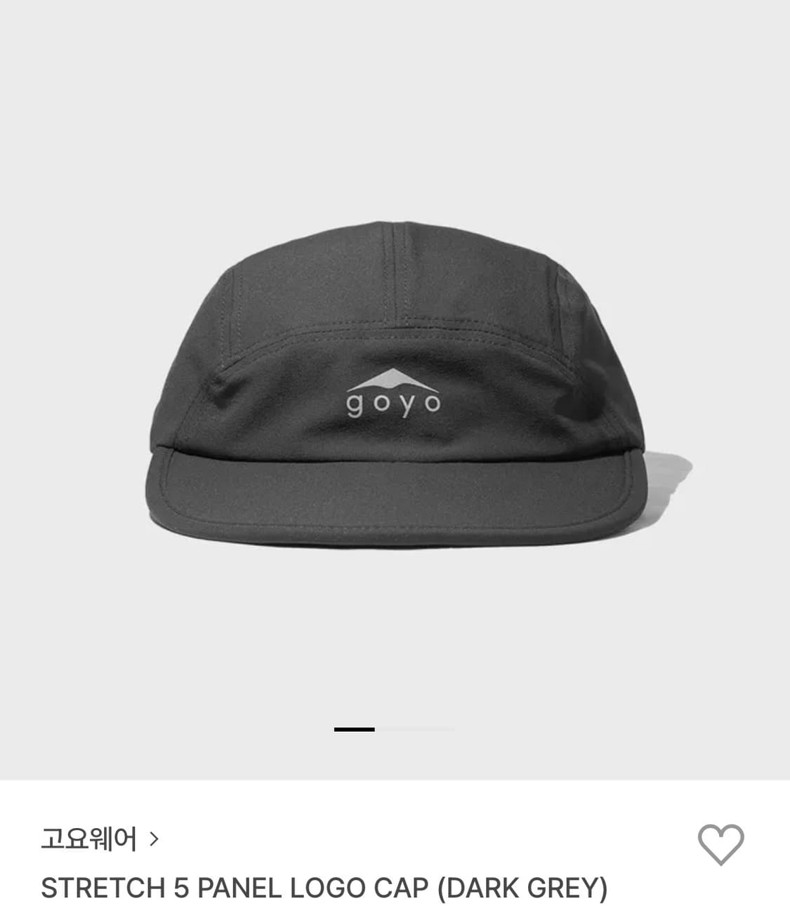 고요웨어 로고캡 볼캡 다크그레이 상품이미지1