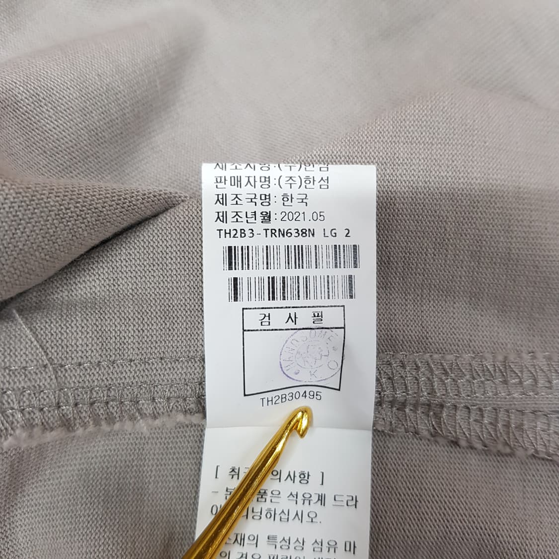 한섬 타임 2021 오버핏 하프 슬리브 티셔츠 100사이즈 상품이미지8