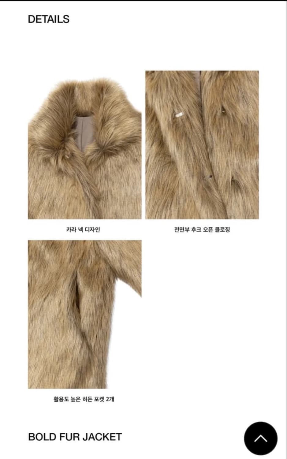 기준 퍼자켓 상품이미지4