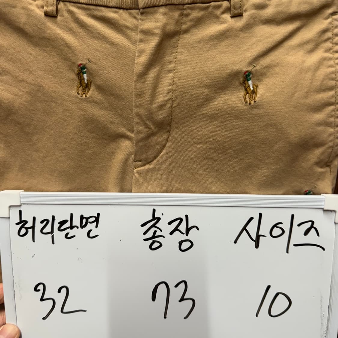 랄프로렌 폴로 자수 면바지 10세 상품이미지5