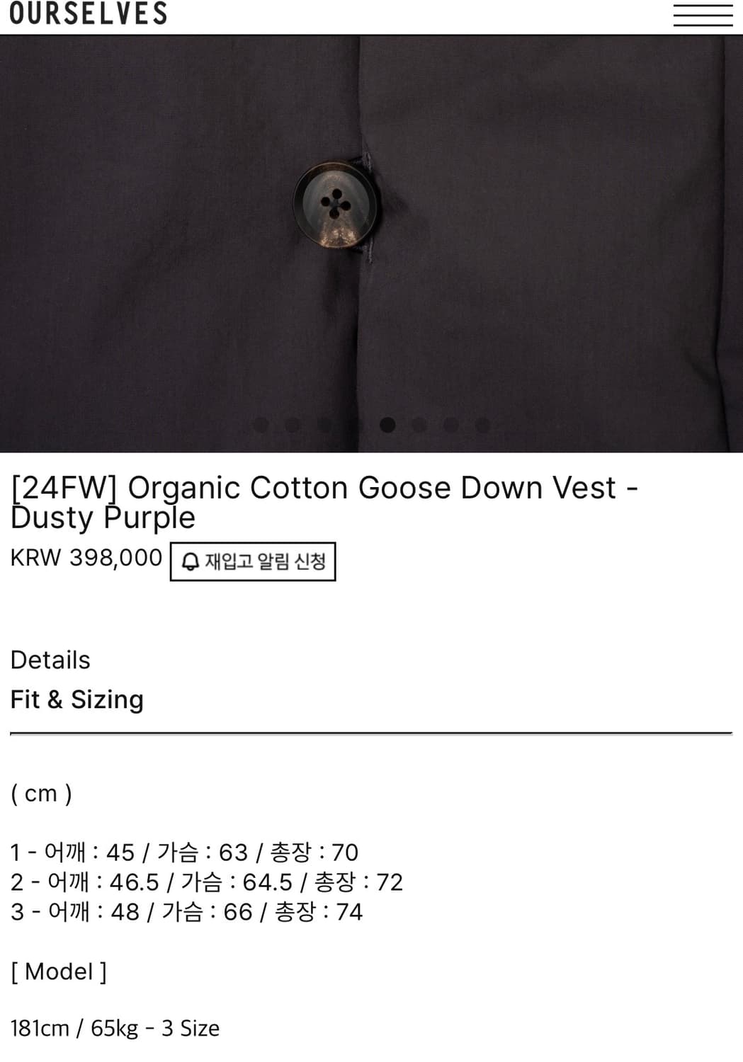 아워셀브스 구스다운 베스트 상품이미지6