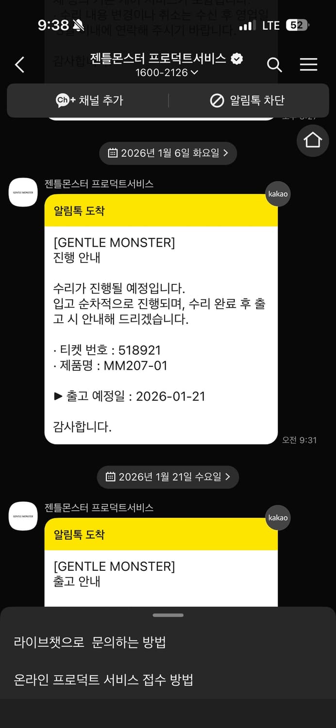젠틀몬스터 x 메종 마르지엘라 mm207 선글라스 상품이미지8
