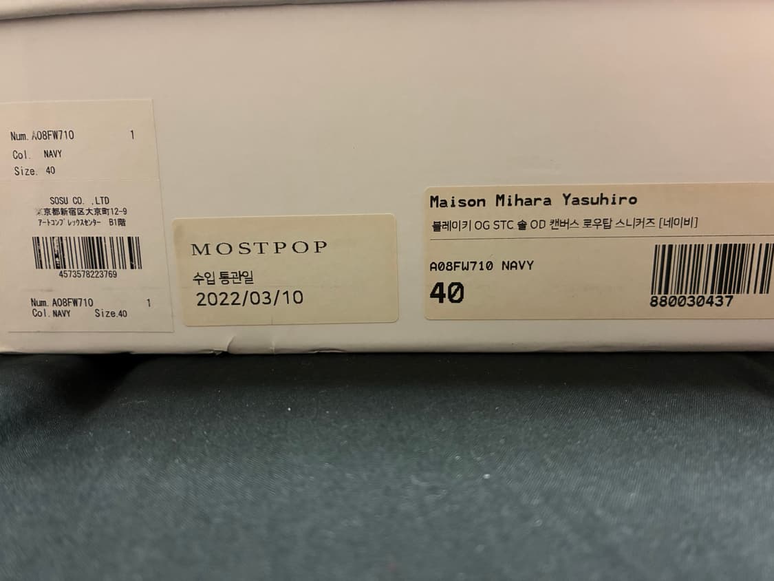 미하라 야스히로 블레이키 40 블루 상품이미지5