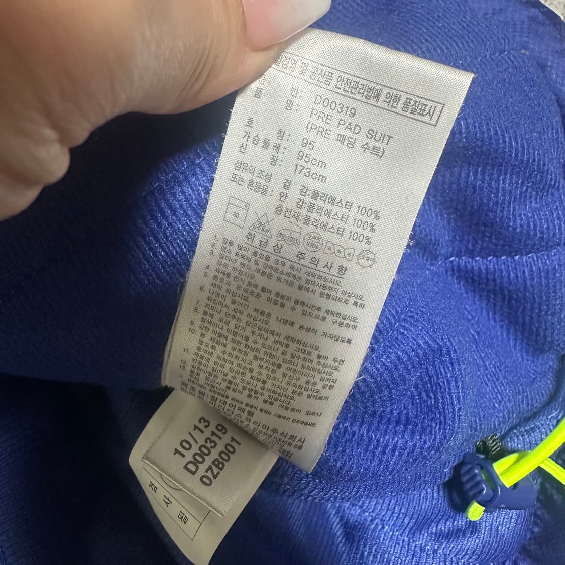 ✨ (세트) 아디다스 올드스쿨 누빔 트레이닝 세트 상품이미지5