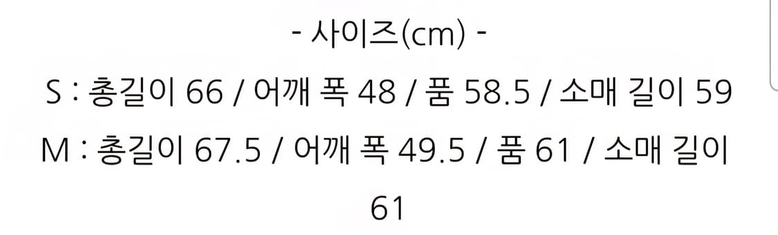 빔즈 하트 코튼 블루종 상품이미지7