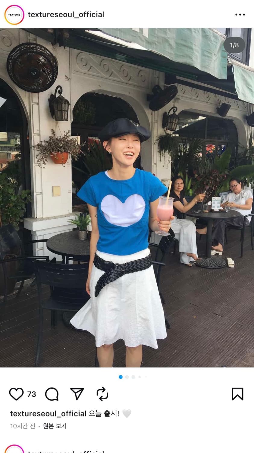 텍스처서울 반팔 상품이미지1