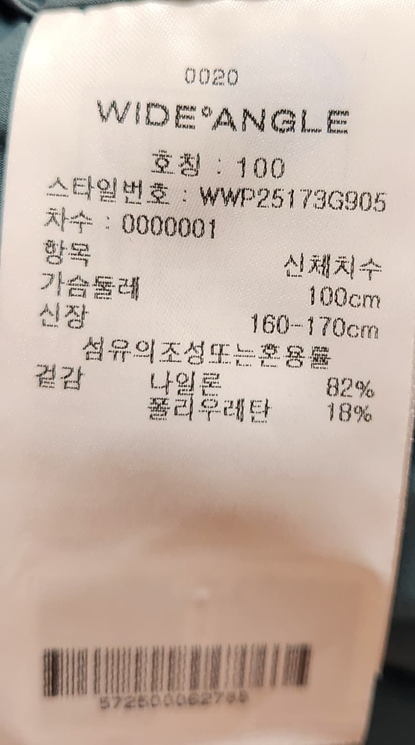 와이드앵글  신상 캥거루포켓 하프짚업 아노락 골프 바람막이 L 25SS 상품이미지6