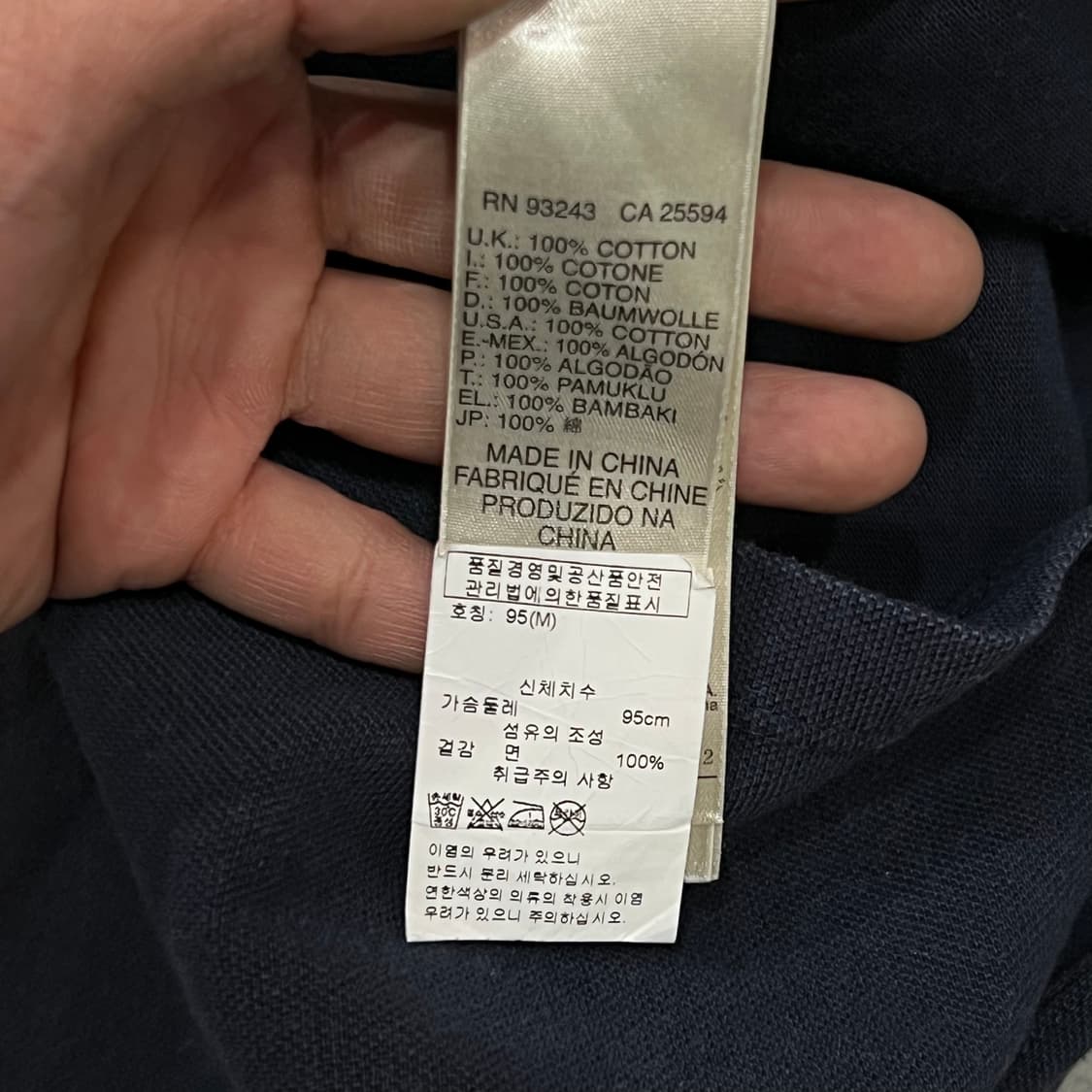  디젤 데님 카라 티셔츠 y16063 상품이미지7