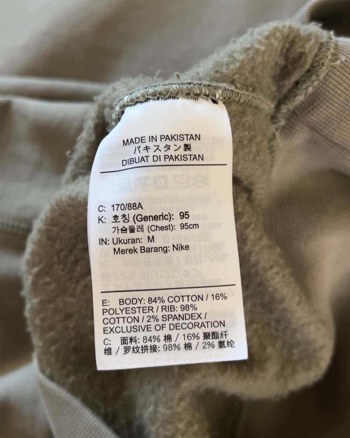 나이키 NRG 카키 맨투맨 M 상품이미지6