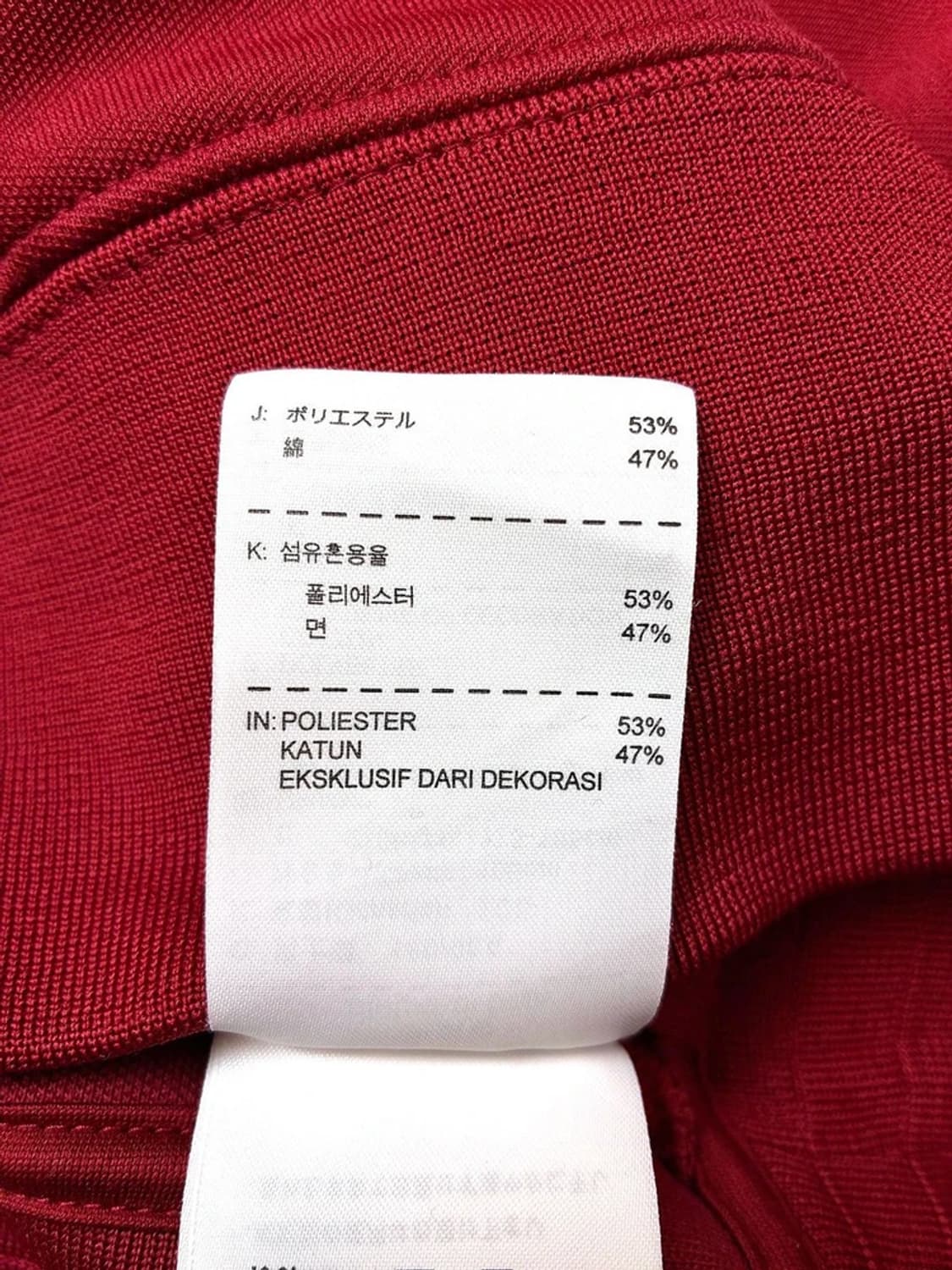 나이키 11 - 12 바르셀로나 집업 트랙탑 PN4507 상품이미지9