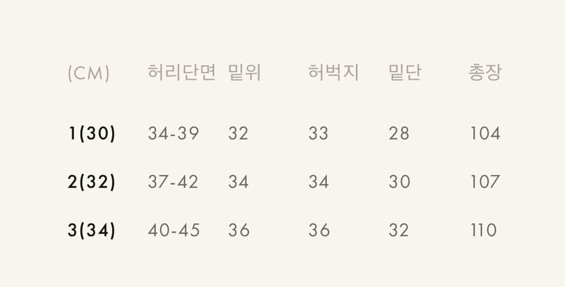 999휴머니티 어드벤처 다이드 차콜 팬츠 2사이즈 상품이미지3