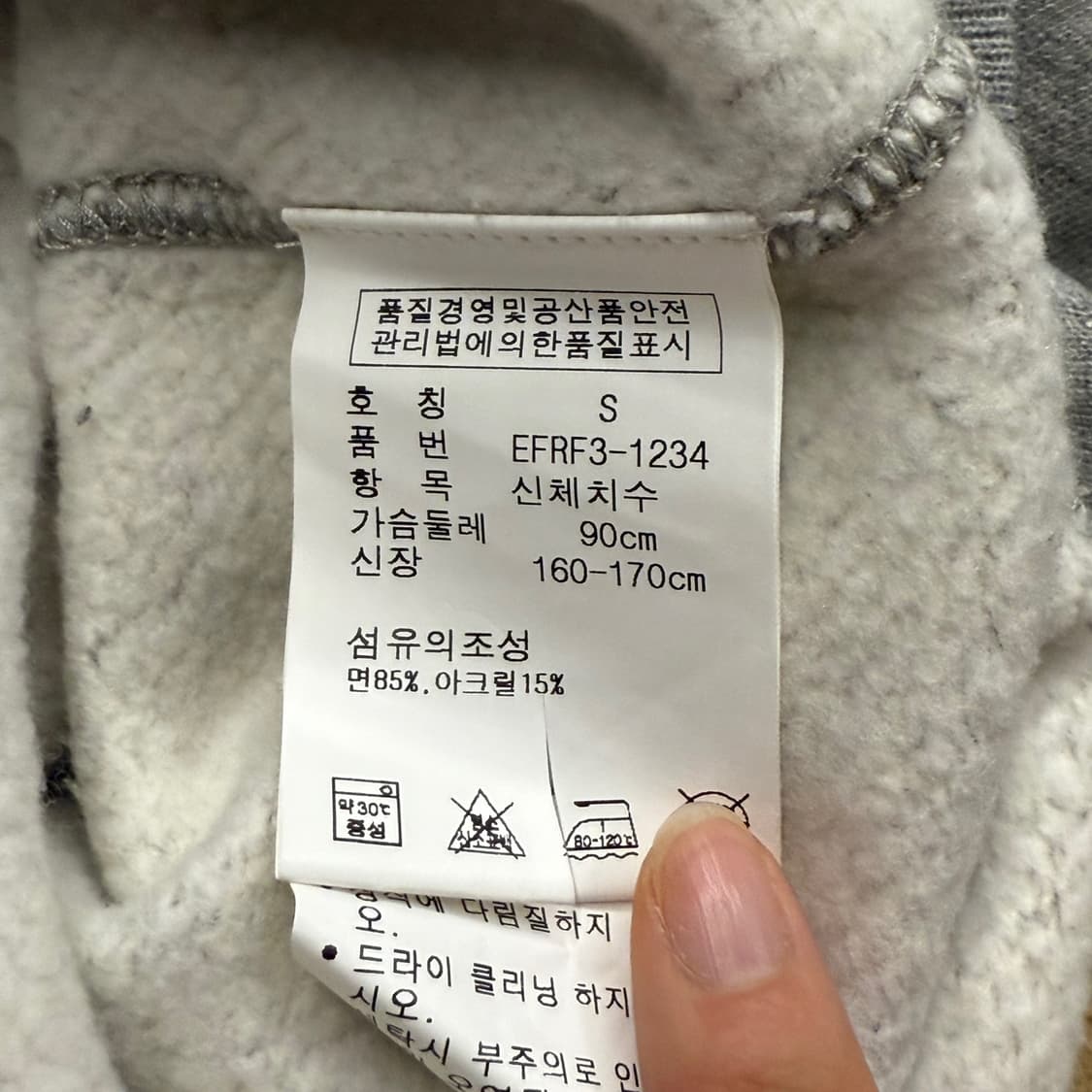 [ 정품/S ] 폴로 랄프로렌 래글런 맨투맨 b16 상품이미지5